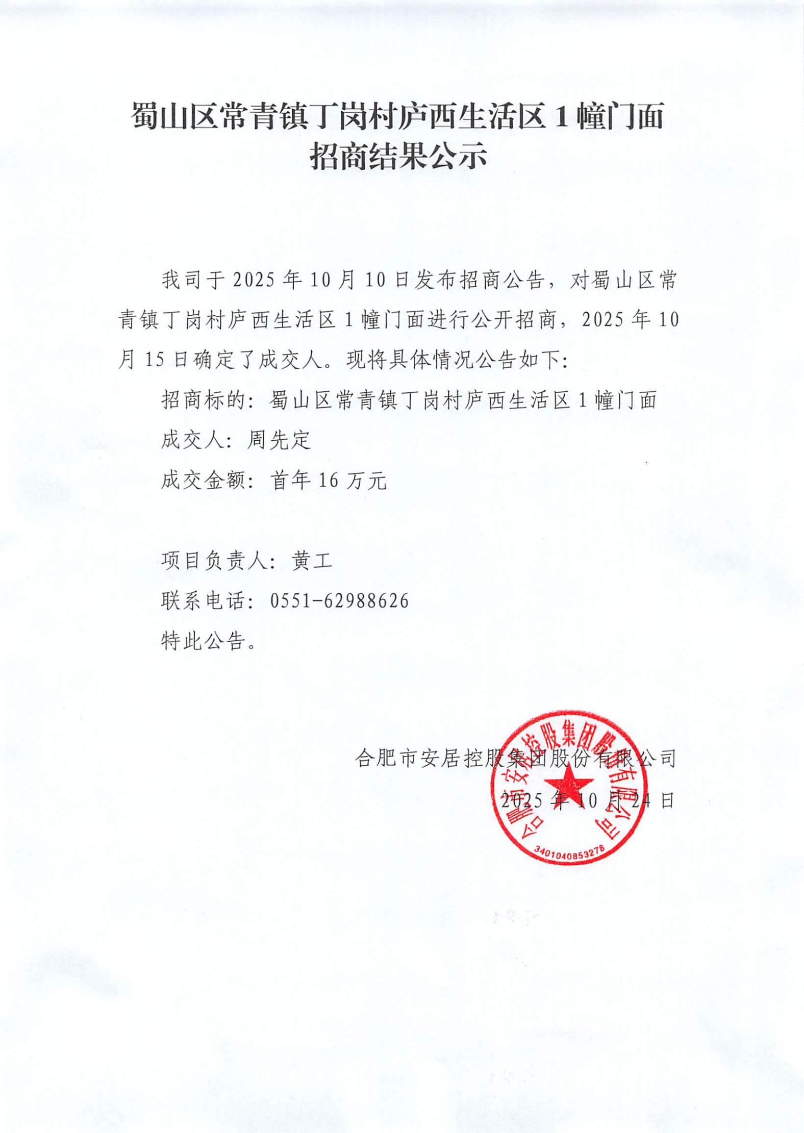 首页- 亿万先生MR集团官网登录