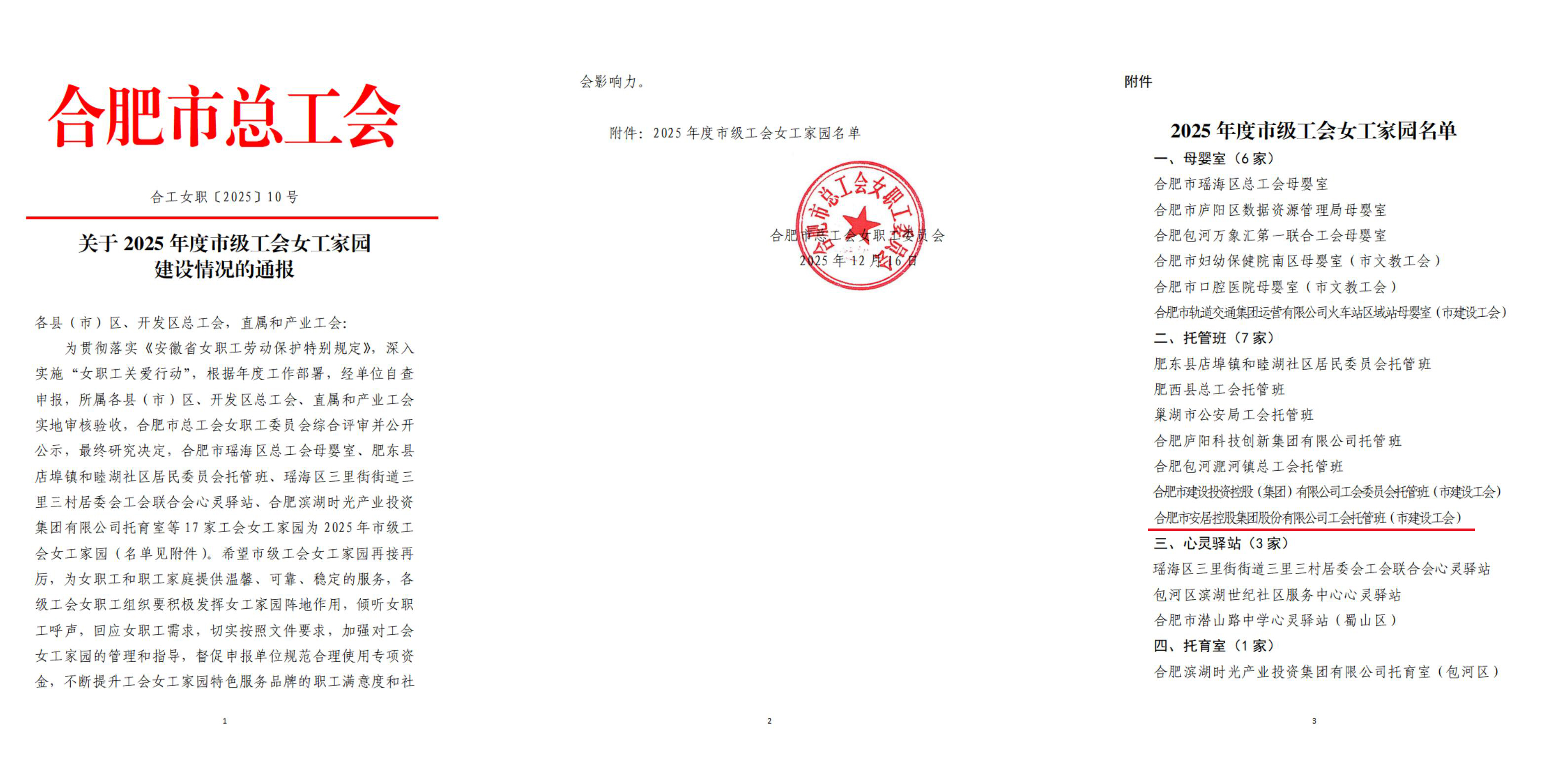 首页- 亿万先生MR集团官网登录