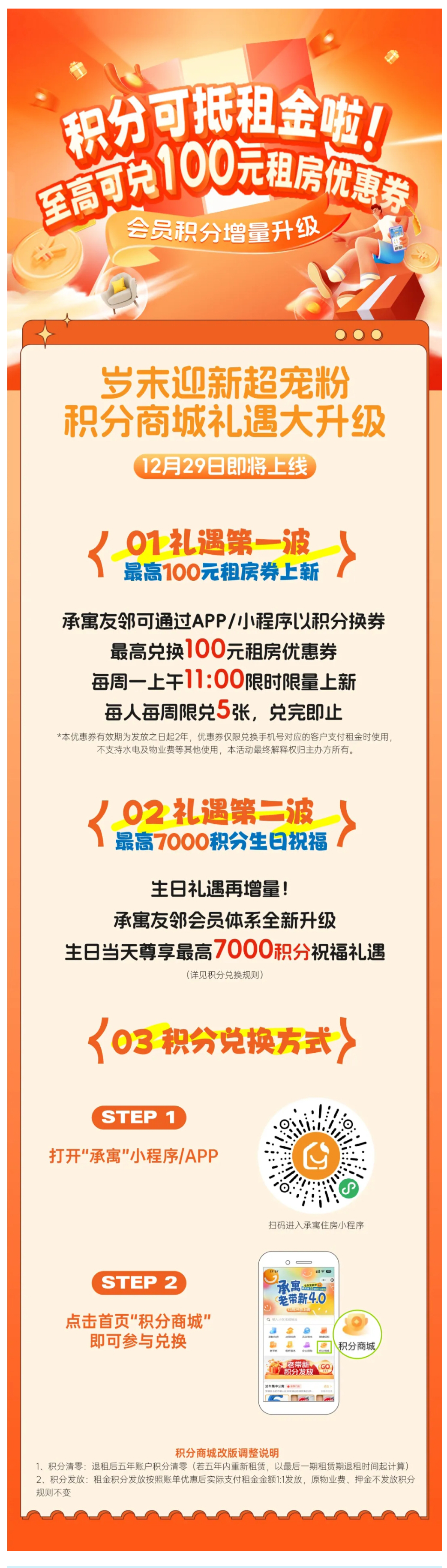 首页- 亿万先生MR集团官网登录