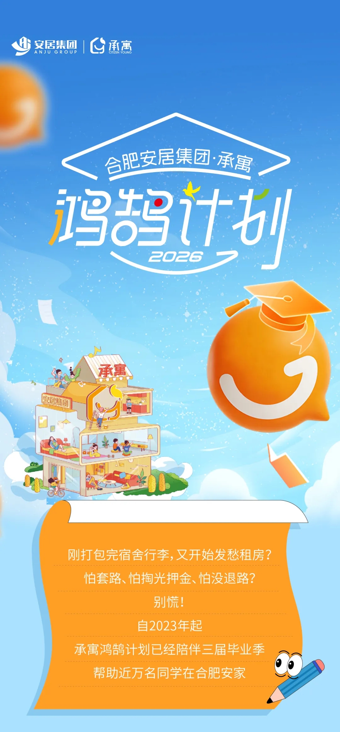 首页- 亿万先生MR集团官网登录