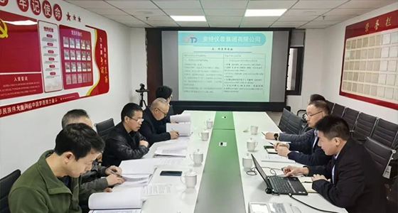 新利体育仪表集团顺遂通过青田县科技项目验收