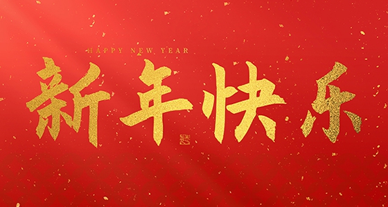 新利体育luck18·(中国)首页登录